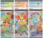 Kalos First Partners - ACE 10 Sequential Set - Perfect 10 Sub Grades All 3