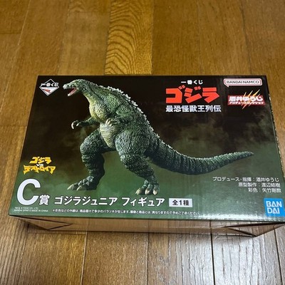 Banpresto Ichiban Kuji Godzilla C Prize Godzilla Junior Figure Japan