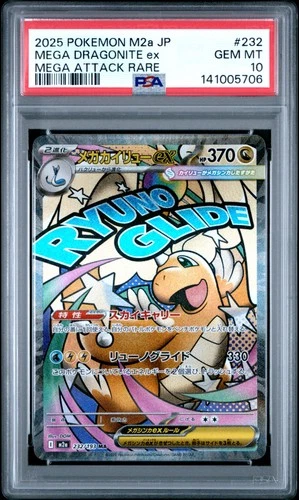 2025 POKEMON JAPANESE MEGA DREAM EX ATTACK RARE #232 MEGA DRAGONITE EX PSA 10