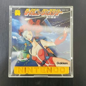 Titanic Mystery Nintendo Famicom Disk System Gakken 1987 GAT-TIT Japan Retro