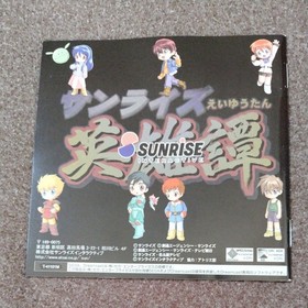 Sunrise Heroes Dreamcast Dreamcast Software