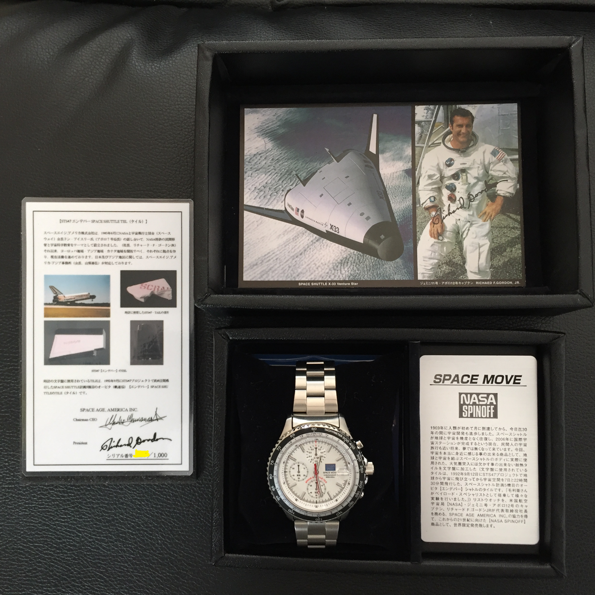 SEIKO NASA SPINOFF クロノグラフ SPACE MOVE Limited Edition Seiko x NASA Spinoff Chronograph: Embrace
