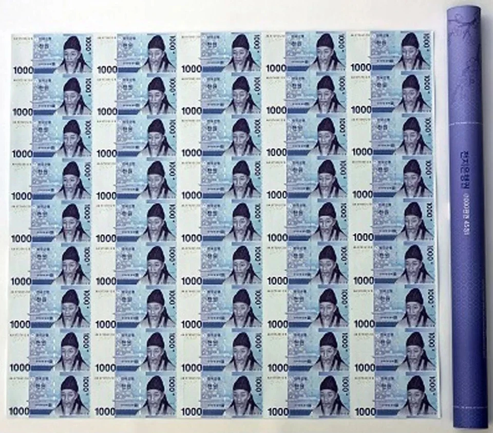 Corea del Sur 1000 WON P-54 2007 sin cortar hoja de 45 UNC moneda mundial coreana NOTA Foto 4 de 4