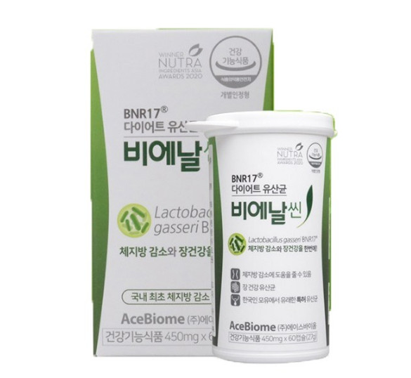 AceBiome Lactobacillus Gasseri BNR 17 Slim Diet Probiotics 60 capsules x 400mg