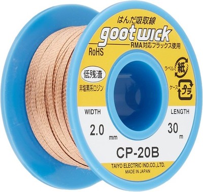 Goot CP-20B Desoldering Wick Braid 2.0mm x 30m Solder Remover TAIYO Japan Tool