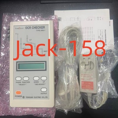 TERASAKI ANU-1 FAST SHIP BY DHL OR Fedex Ship immediately after payment