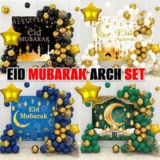 Eid Mubarak RAMADAN KAREEM Balloons Arch Kit Set Gold Muslim Islam Party Decor