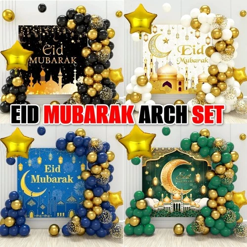 Eid Mubarak RAMADAN KAREEM Balloons Arch Kit Set Gold Muslim Islam Party Decor