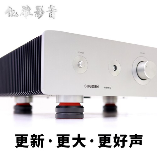 Altavoz 4 PIEZAS Pies Amortiguadores para Reproductor de CD Soporte de Audio Sistema Bluetooth - Imagen 3 de 11