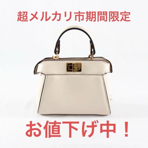 Fendi Nano Peekaboo Shoulder Bag Ivory Excellent Condition