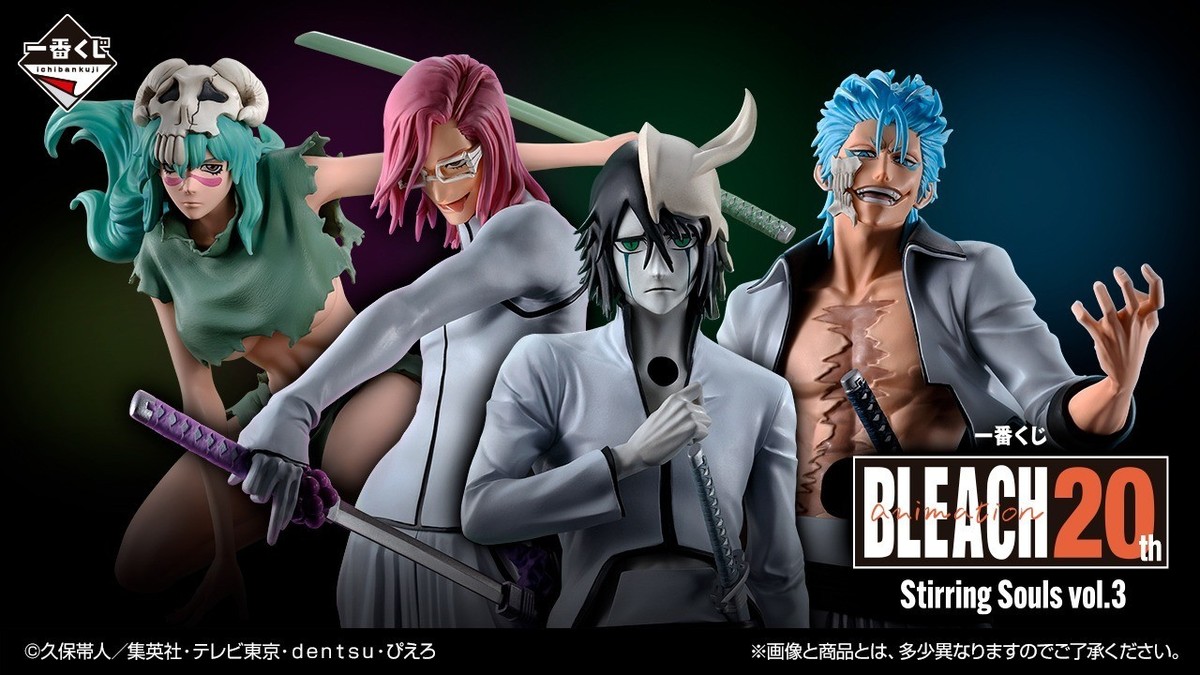 Ichiban Kuji BLEACH Stirring Souls vol.3 Prize C Szayelaporro