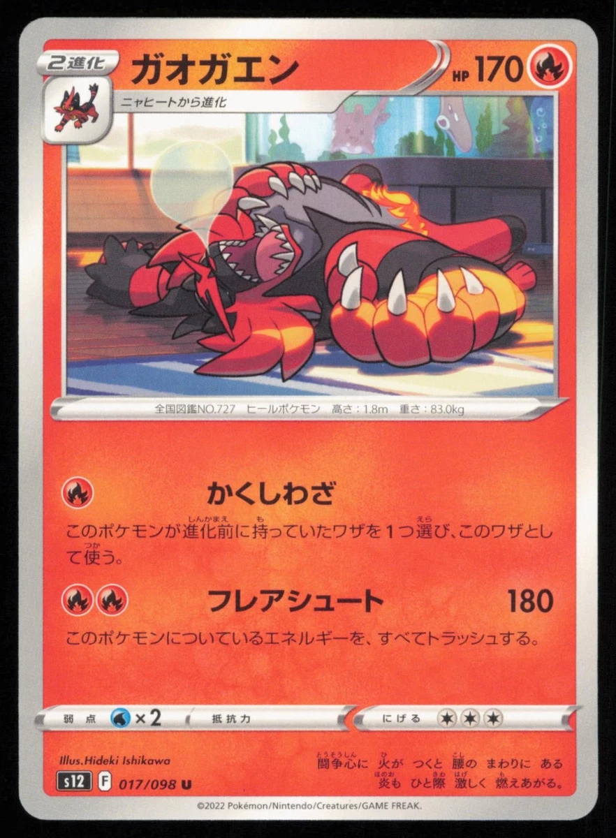yugioh card rarity chart How To Understand Yu-Gi-Oh Card Rarity