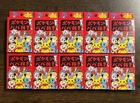 Pokemon Center Limited mew Eevee Babanuki Old Maid Card Deck 10 Packs