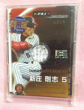 Tsuyoshi Shinjo baseball bitcard limited to 5555 pieces serial 0255