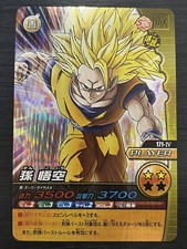 171-IV Son Goku 3 Rare Dragon Ball Data Carddass Burst Impact