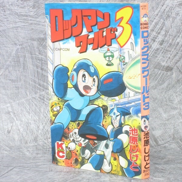 ROCKMAN WORLD 3 Manga Comic SHIGETO IKEHARA Japan 1993 Nintendo