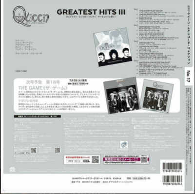 Queen – Greatest Hits III (2019) Virgin EMI Records 2xLP vinyl