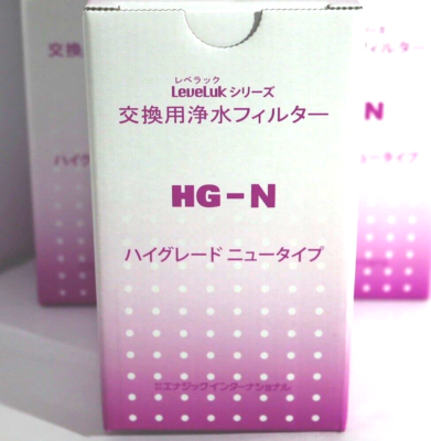Enagic HG-N Water Filter Kangen Leveluk SD501 Original