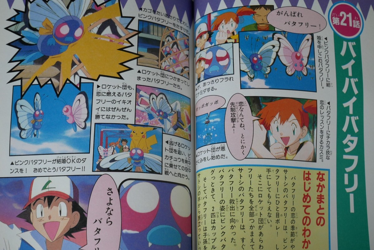 [炭水化物大好き ] Pokemon 3本セット Amazon.co.jp: ポケモンカードゲーム SV1a 028/073 クワッス 水