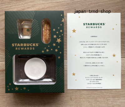 Starbucks REWARDS miniature collection For Here 2023 Plate Bread