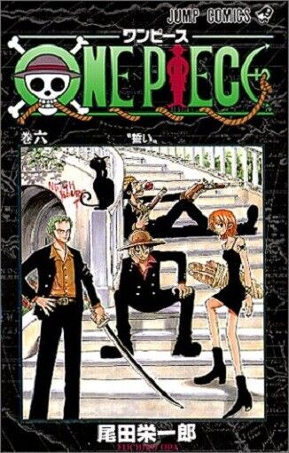 One Piece - Comic Book Vol.1 Korean Ver. – EmpressKorea