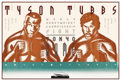 Mike Tyson vs Tony Tubbs - Heavyweight CHAMPIONSHIP 1988 - AMAZING