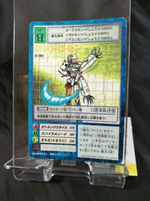 Bandai Digimon Card Japanese Gold stamp Digital Monster Andromon St-183 - image 1 of 2