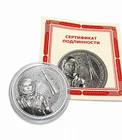 Germania Mint Intercosmos Yuri Gagarin - 1 oz Silver 2021 BU w/coa
