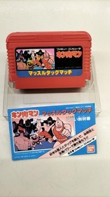 BANDAI Famicom Soft Kin Meat Man Muscle Tag Match Used