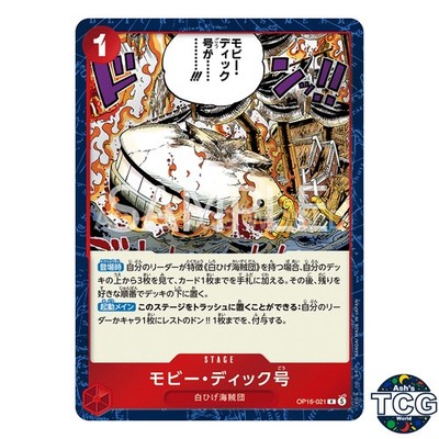 Moby Dick R OP16-021 One Piece Card Game Japanese | eBay
