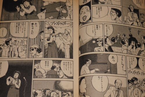 GIAPPONESE Katsuhiro Otomo manga: Sayonara Nippon - Foto 4 di 8