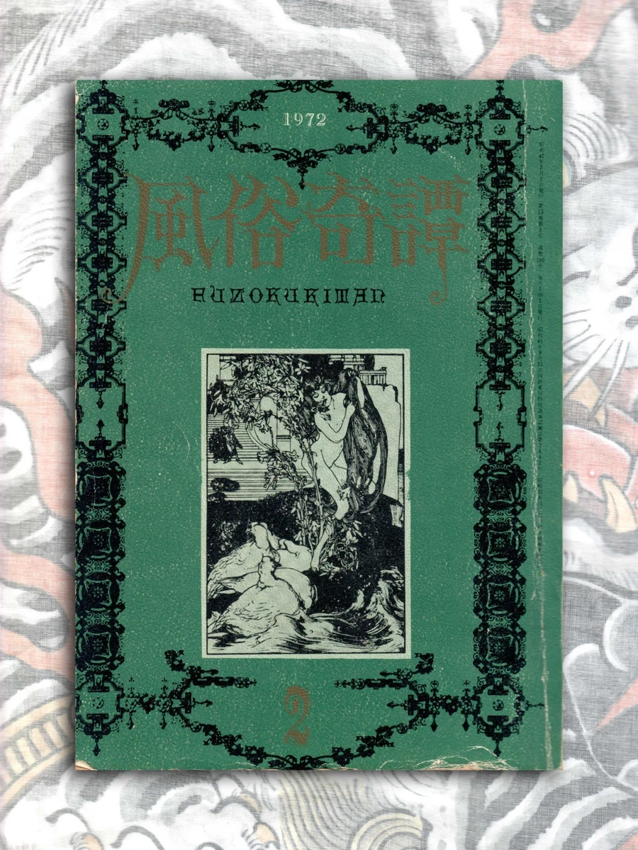 Preços baixos em Livros Brochura 1950-1999 Ano de Publicação em