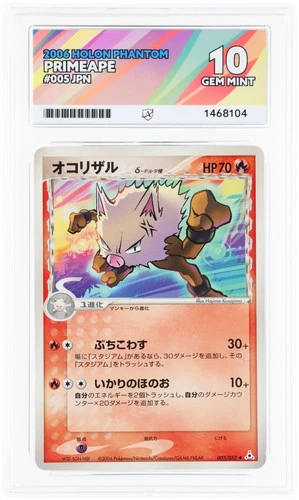 ACE 10 - Primeape - 005/052 - Holon Phantom - Pokemon Unlimited Japanese