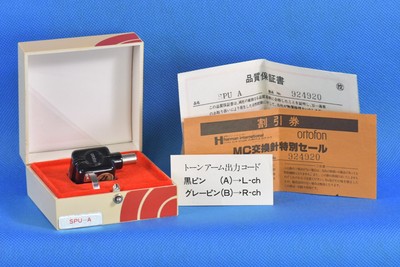 Ortofon SPU- A MC Cartridge In Excellent Condition# 924920