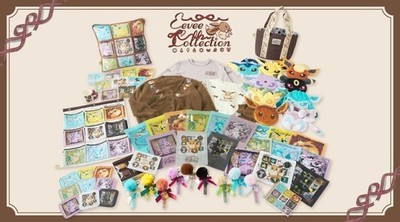 Pokemon Center Original Goods Eevee Collection Plush Toy 9 types