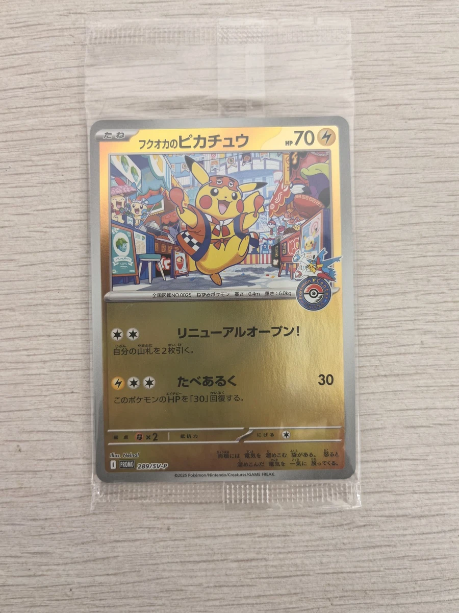 Preços baixos em Jogos de cartas colecionáveis Pikachu Pokémon TCG