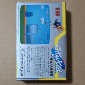 Box theory Sky Kid Namco Famicom FC Retro game Postcard SKY KID Shooting
