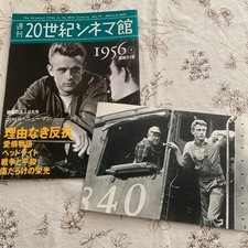 Rare Movie James Dean Rebel Without a Cause East of Eden Pamphlet Reprint
