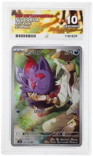 N's Zorua - Battle Partners 108/100 - Art Rare - ACE 10