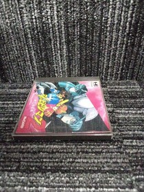 Pce Software Model Kaizou Machin Shubibinman 2 Messiah FIQ55