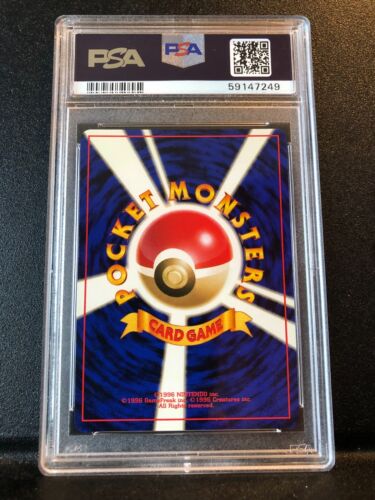Pokemon Pichu Neo Genesis Japanese Holo Card PSA 8 #172 2000 - Picture 2 of 2