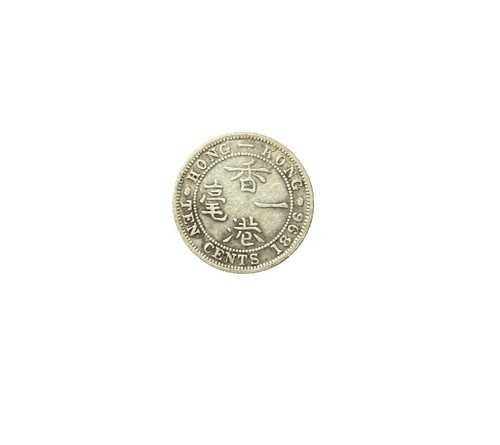 1896 Hong Kong 10 Cents Silver | eBay
