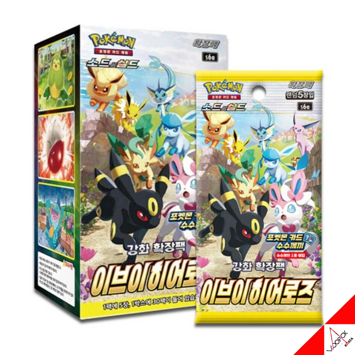 精灵宝可梦TCG 密封收藏卡游戏盒韩国| eBay