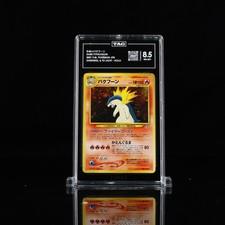 Japanese Pokemon - Neo Genesis Premium File - Typhlosion 157 Holo - TAG 8.5