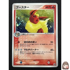 Flareon 013/106 Golden Sky, Silvery Ocean for sale | eBay