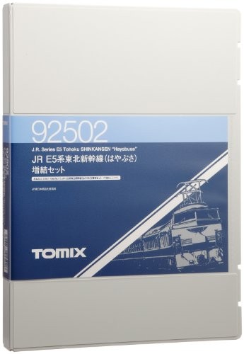 TOMIX N gauge E5-based Tohoku Shinkansen falcon
