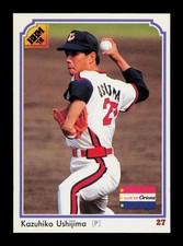 Is This the Strangest Baseball Card of All-Time? 11