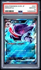 2024 POKEMON JAPANESE SV5K-WILD FORCE #047 GENGAR EX PSA 10