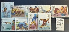 🦬 Timbres de Mongolie - N°2094A à 2094J Neuf - Côte 7,25 euros🦬