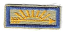 BSA CUB SCOUT WEBELOS ARROW OF LIGHT RANK AWARD STUFF BACK CURRENT PATCH